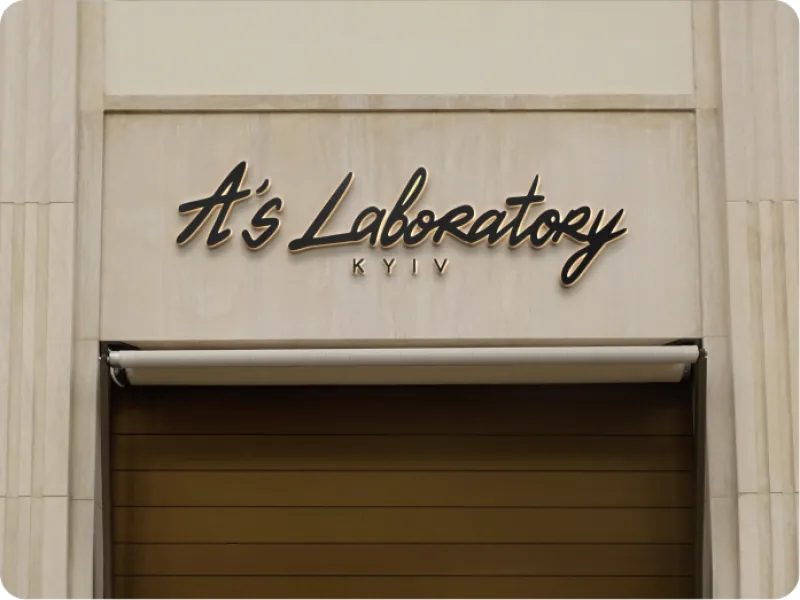AS Lab detail